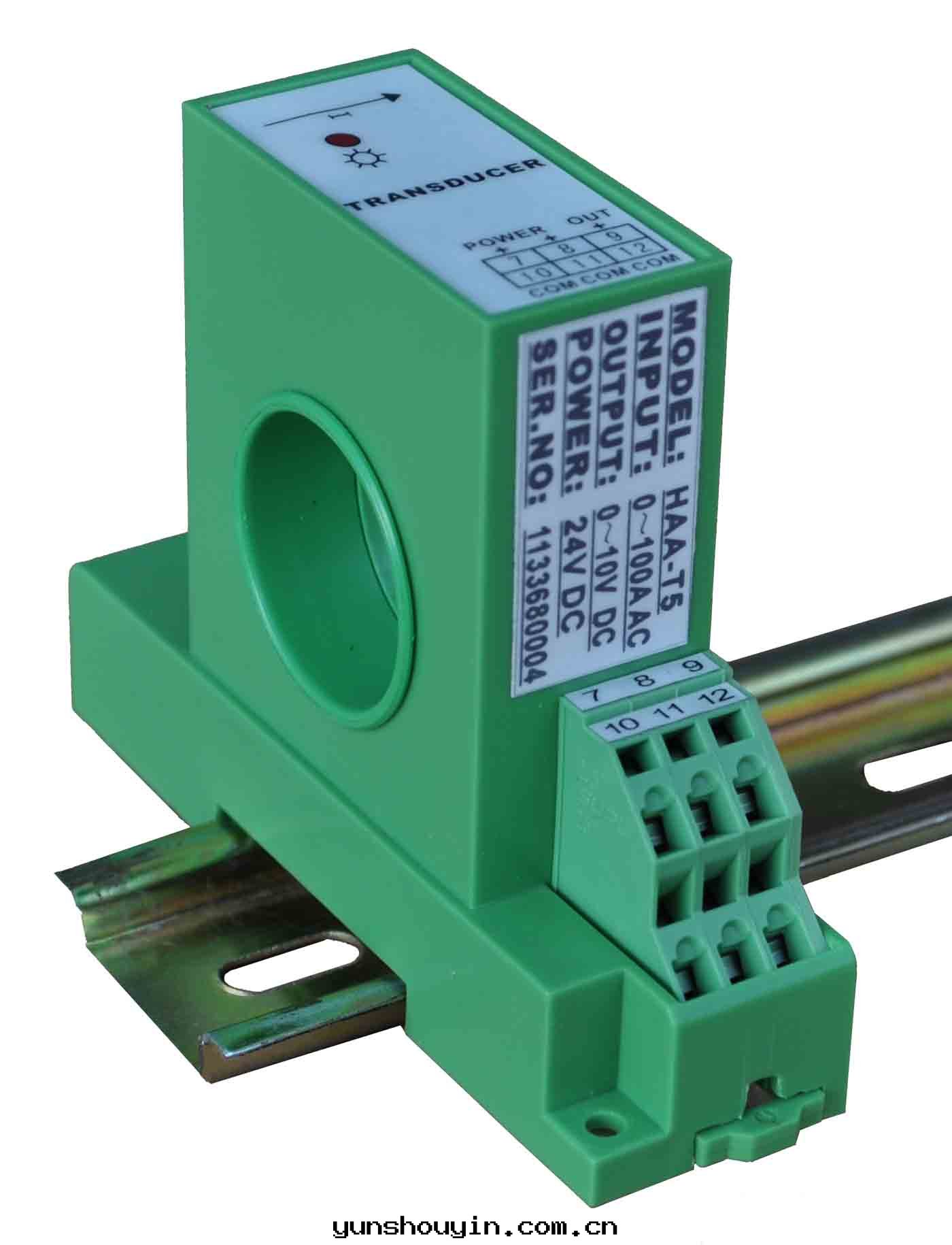 HAA-T5單相交流電(diàn)流變(biàn)送器