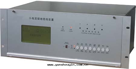 H-JDX小電(diàn)流接地(dì)選線(xiàn)裝(zhuāng)置