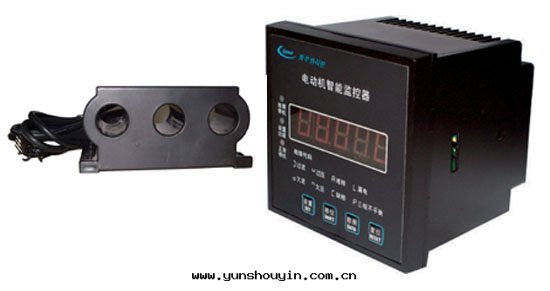 HZM70型電(diàn)動(dòng)機(jī)智能(néng)監控器