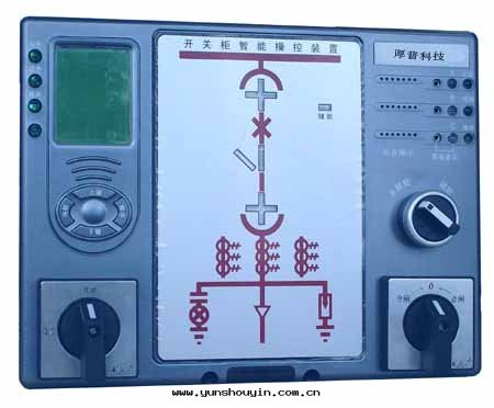 HXK-200D型開(kāi)關(guān)櫃智能(néng)操控裝(zhuāng)置
