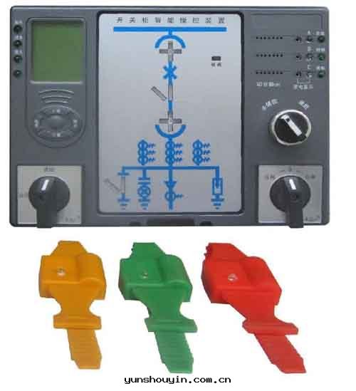 HXK-300D型开關(guān)櫃智能(néng)操控裝(zhuāng)置